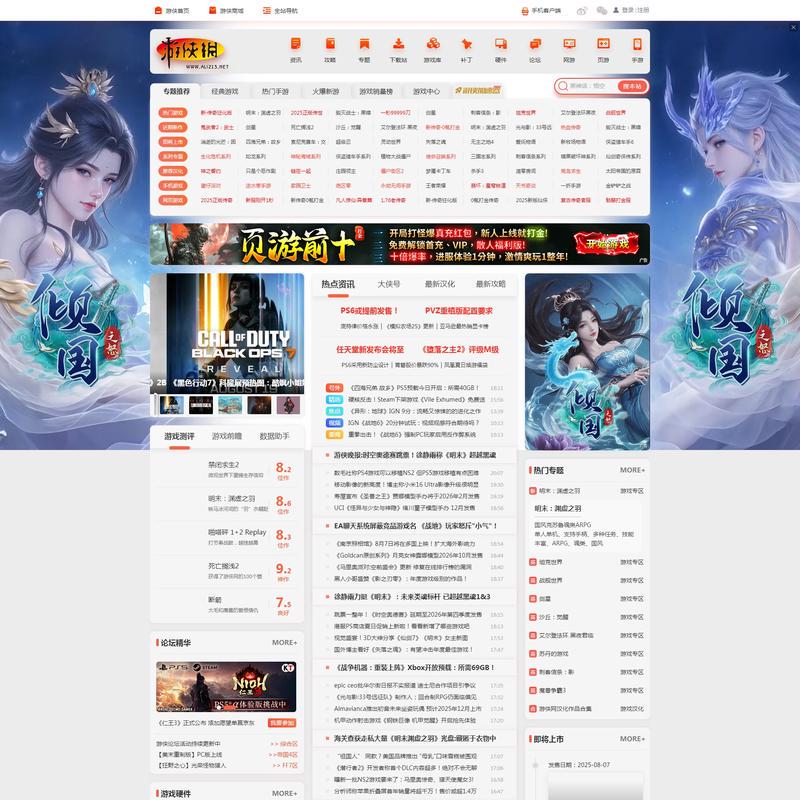 单机游戏_单机游戏下载_单机游戏门户_游侠网