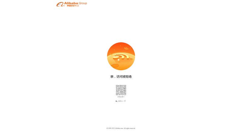 访问被拒绝