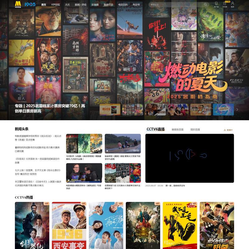 电影网_1905.com