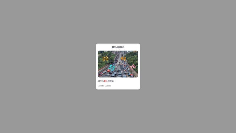 百度安全验证