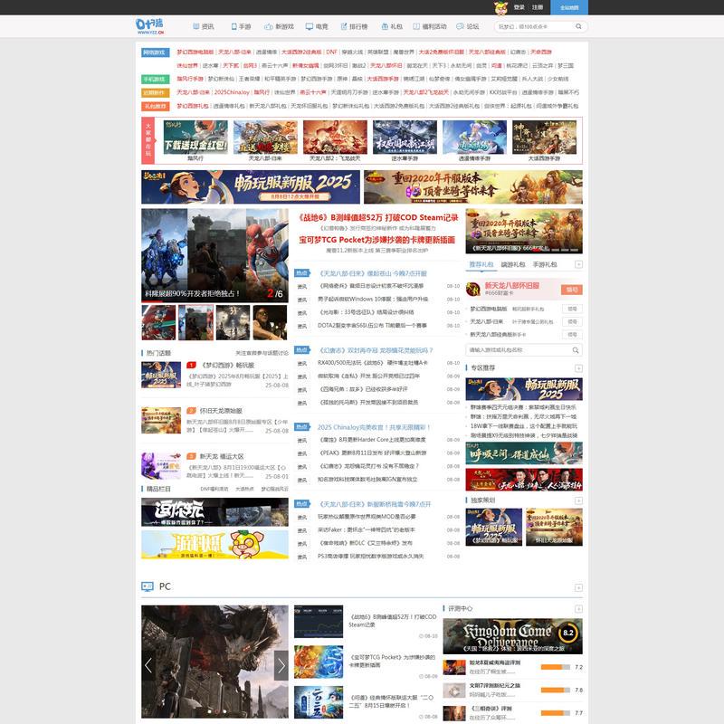 网络游戏:叶子猪游戏网-网络游戏门户