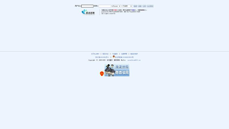 水木社区-源于清华的高知社群水木社区-源于清华的高知社群